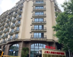 上海人寿堂颐养院有限公司机构封面