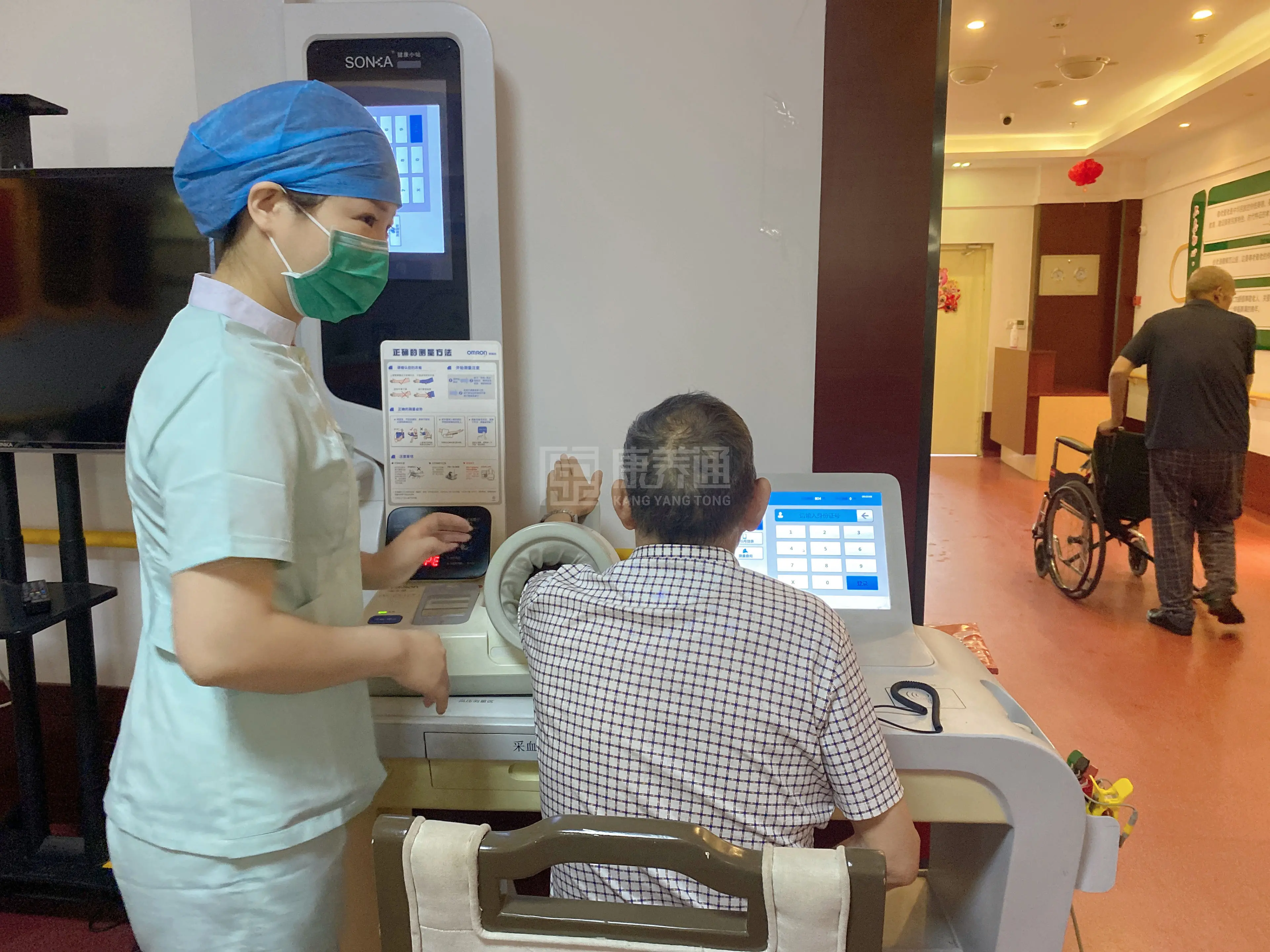 河南舒怡堂养老服务有限公司服务项目图4每天监测血压