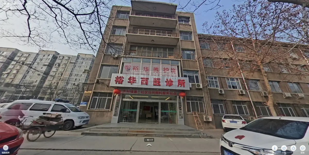 河北仁爱医养服务集团石家庄裕华养护院环境图-门口