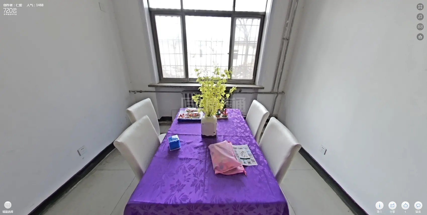 河北仁爱医养服务集团石家庄裕华养护院环境图-活动室