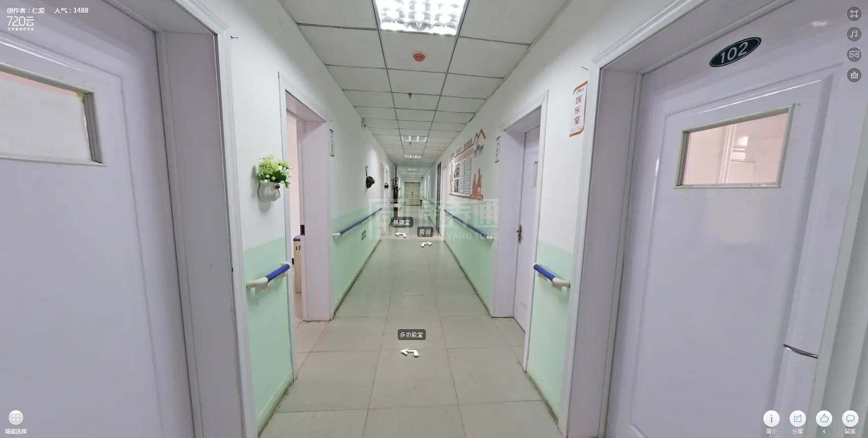 河北仁爱医养服务集团石家庄裕华养护院环境图-走廊