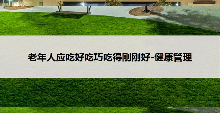 鸡蛋、鸭蛋、鹅蛋、鹌鹑蛋,营养差别这么大-营养常识