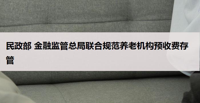 襄阳养老机构有几家？5家优质机构推荐